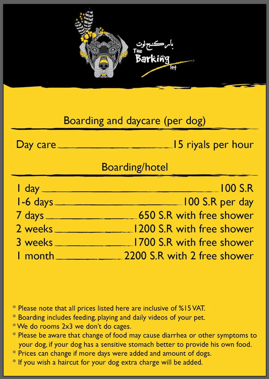 Boarding & daycare